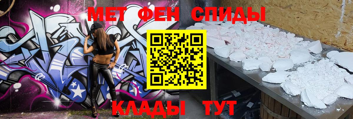 АМФ 98%  АМФЕТАМИН  Кингисепп  Вход с VPN 