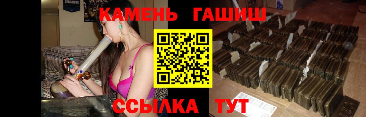 Гашиш индика сатива  Вход с VPN  Кингисепп  ГАШ AMNESIA HAZE 