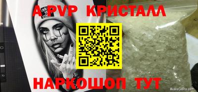 винт Кинель