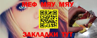 2c-b Кингисепп