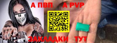 2c-b Кингисепп