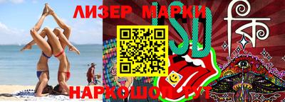 2c-b Кингисепп