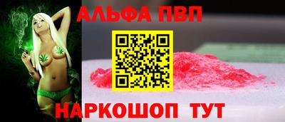 винт Кинель
