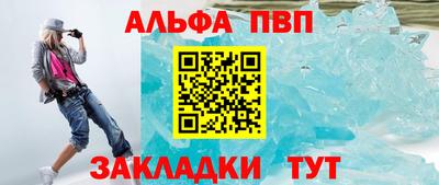 винт Кинель