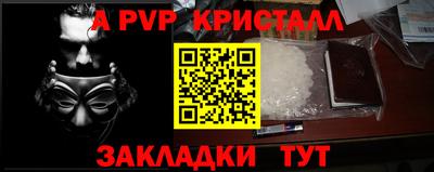 винт Кинель