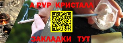 винт Кинель
