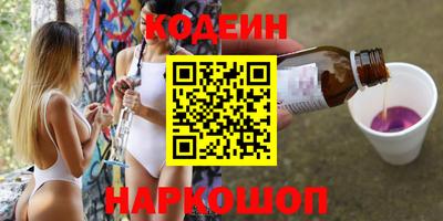 2c-b Кингисепп