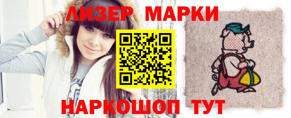 ЛСД экстази кислота Кингисепп