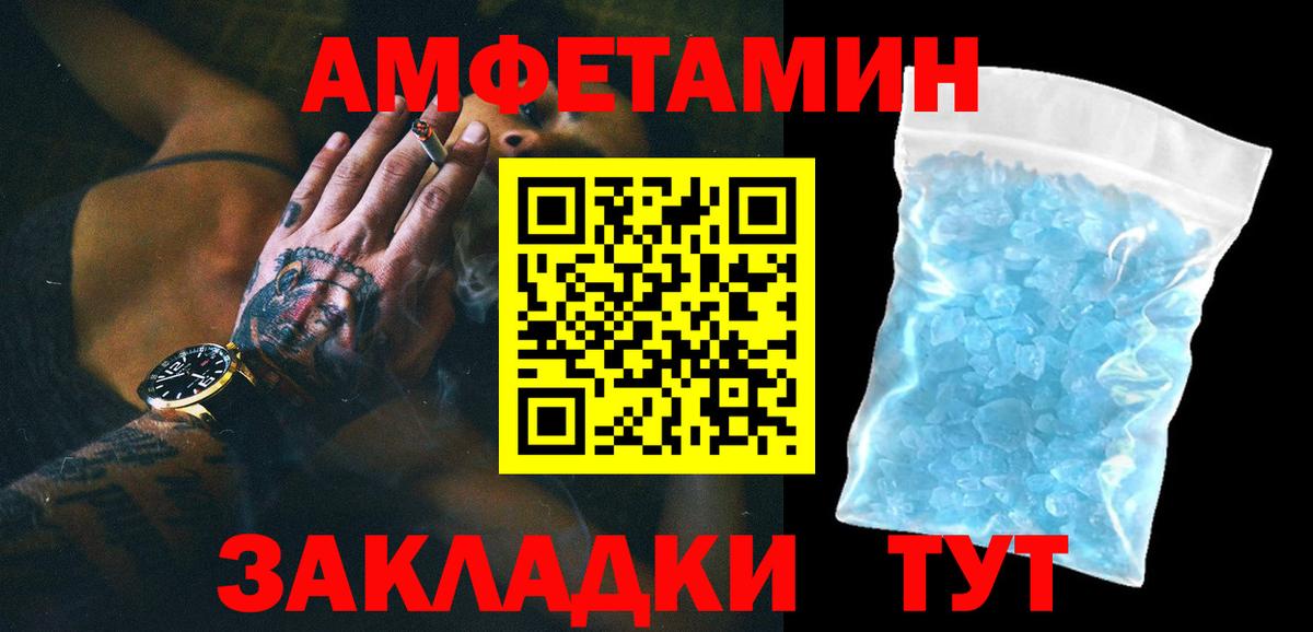 Кингисепп  Метамфетамин мет  Метамфетамин мет  Вход с VPN 