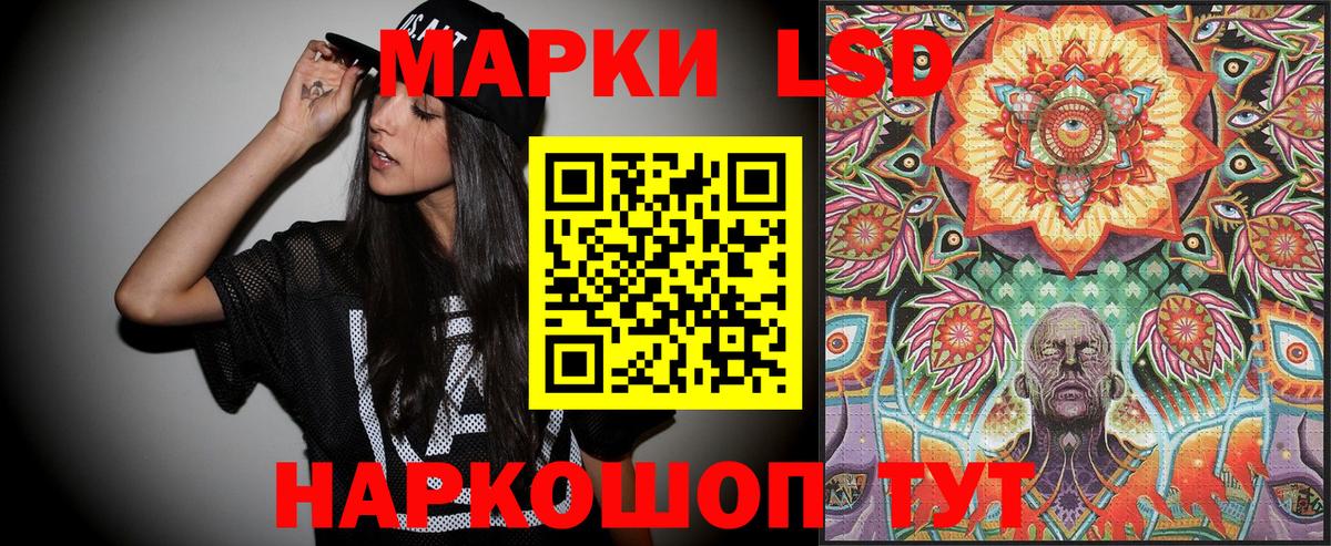 Наркотические марки 1500мкг  Марки 25I-NBOMe  Кингисепп  Наркотические марки 1500мкг  наркотики  Вход с VPN 