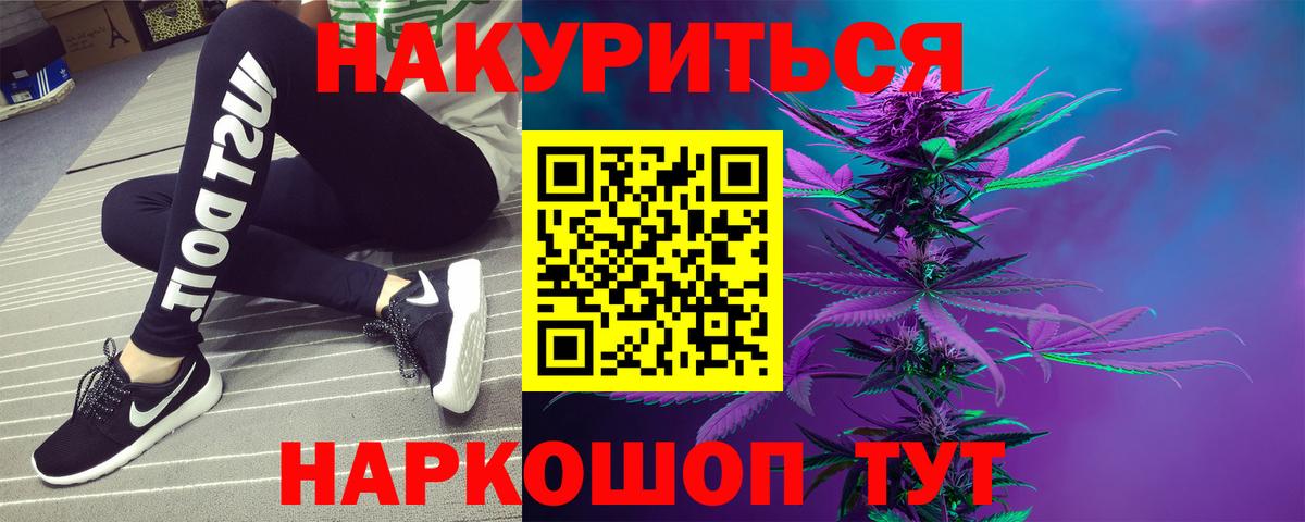 Конопля VHQ  Вход с VPN  Кингисепп  Каннабис OG Kush  Каннабис Ganja  Конопля AK-47 